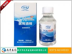75%醫(yī)用酒精（100ml）